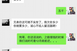 盘锦专业讨债公司，追讨消失的老赖